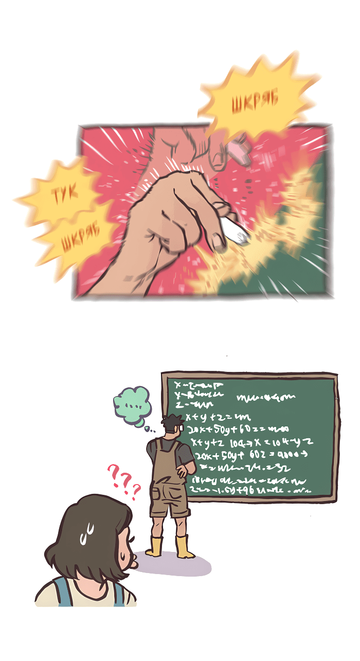 Манга Мой огромный парень-нёрд - Глава 546 Страница 8