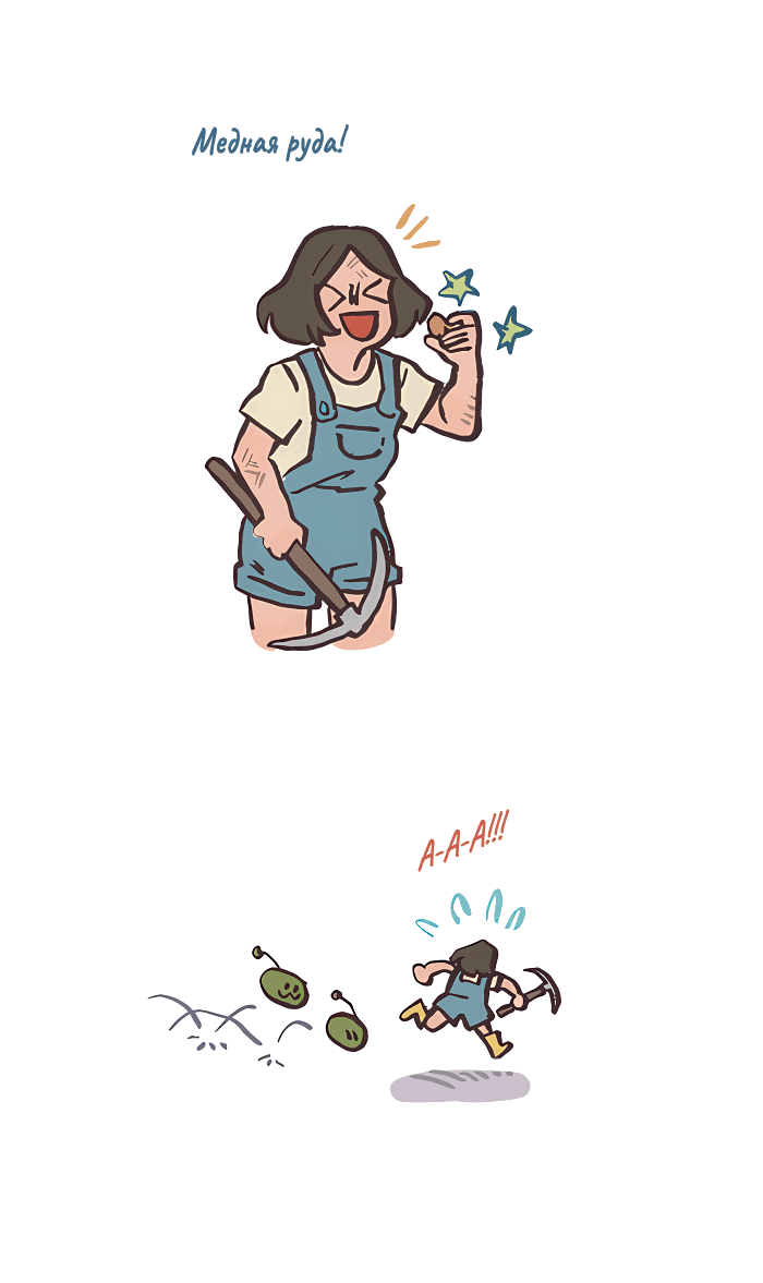 Манга Мой огромный парень-нёрд - Глава 546 Страница 5