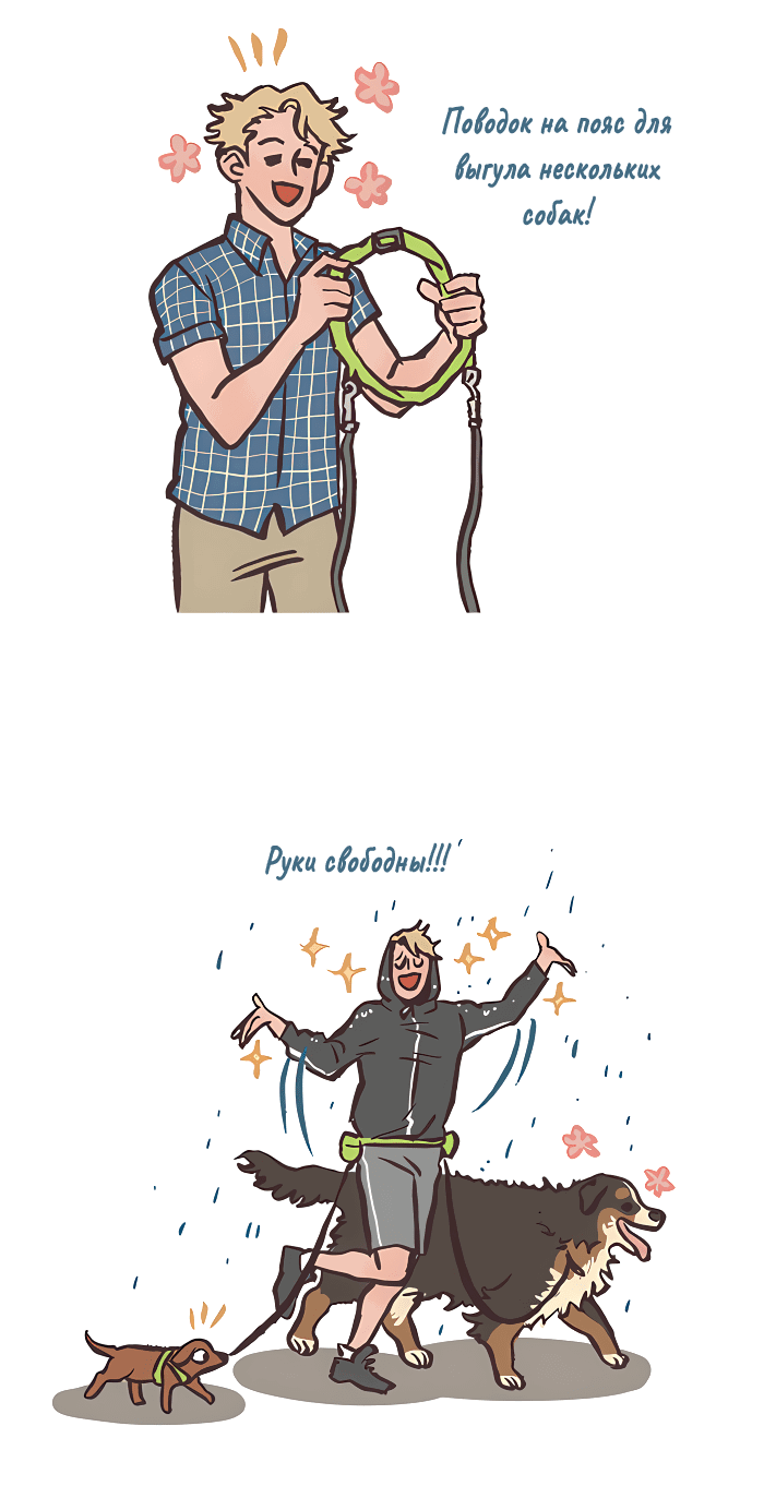 Манга Мой огромный парень-нёрд - Глава 547 Страница 10