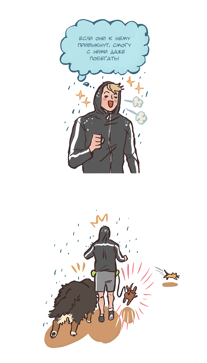 Манга Мой огромный парень-нёрд - Глава 547 Страница 11