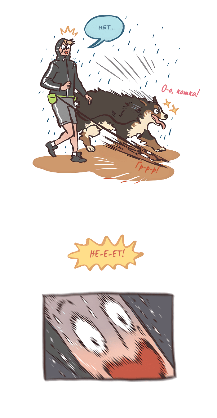 Манга Мой огромный парень-нёрд - Глава 547 Страница 12