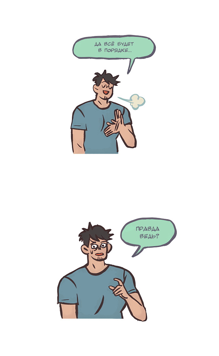 Манга Мой огромный парень-нёрд - Глава 549 Страница 5