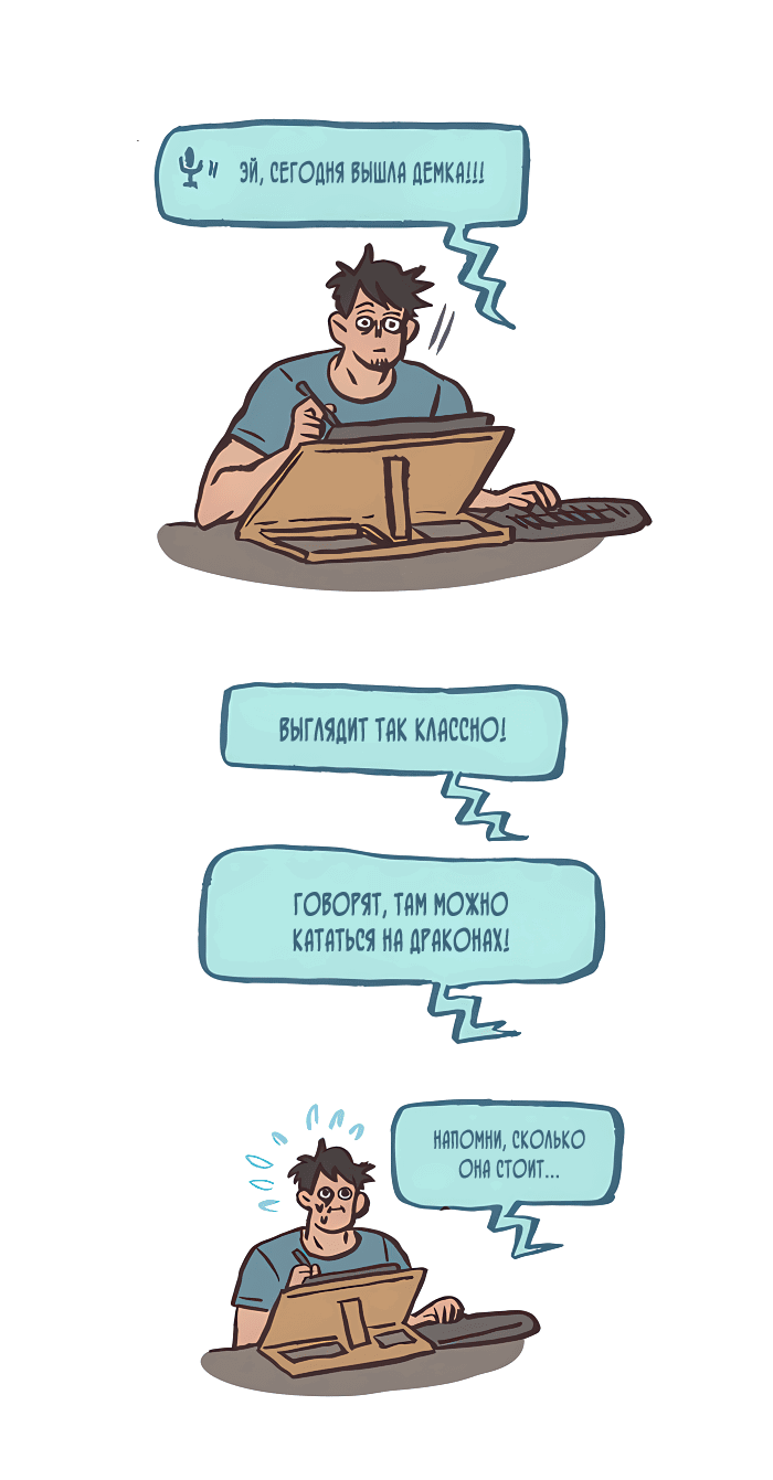 Манга Мой огромный парень-нёрд - Глава 549 Страница 6