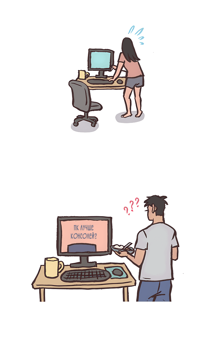 Манга Мой огромный парень-нёрд - Глава 549 Страница 9