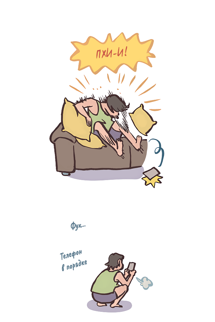 Манга Мой огромный парень-нёрд - Глава 550 Страница 5