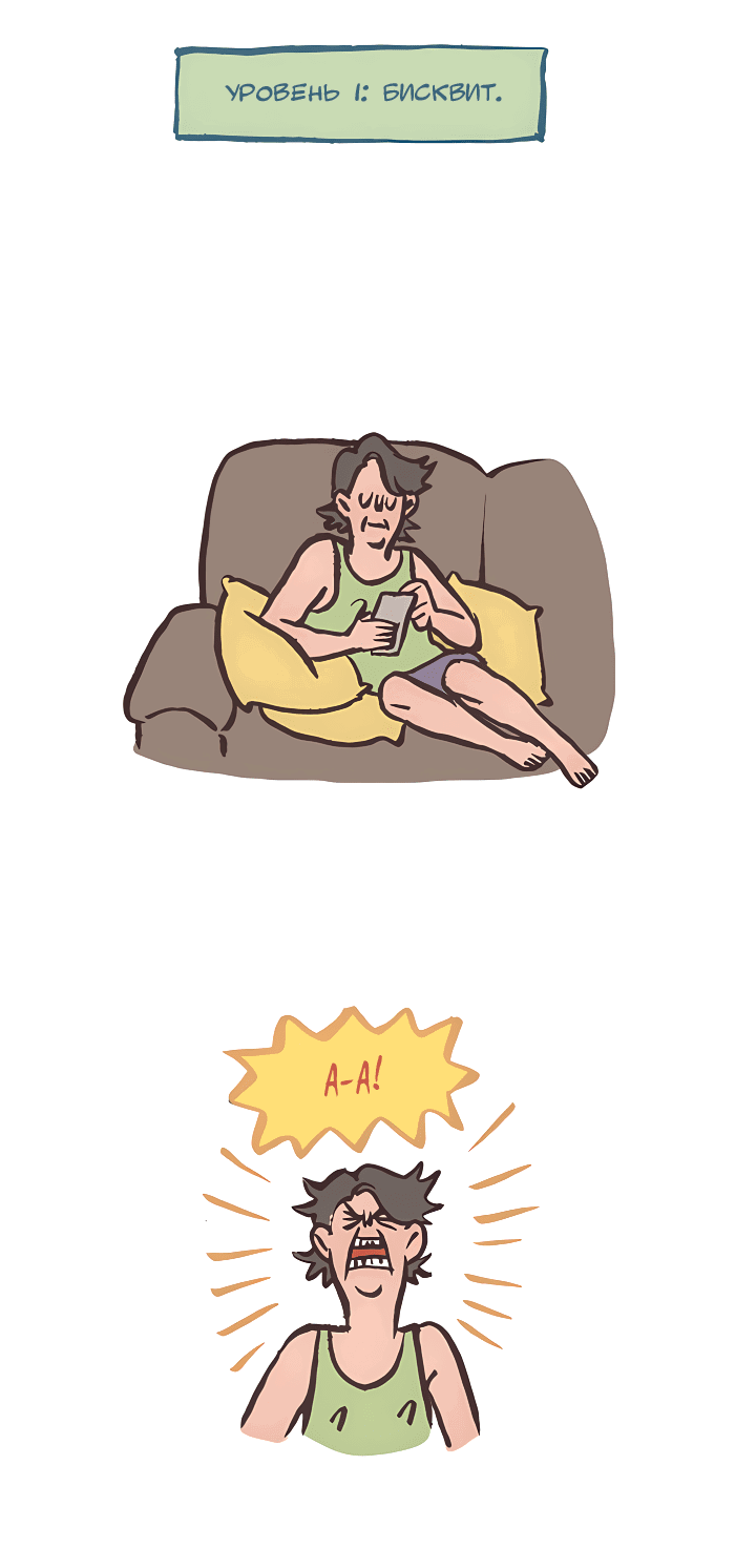 Манга Мой огромный парень-нёрд - Глава 550 Страница 4