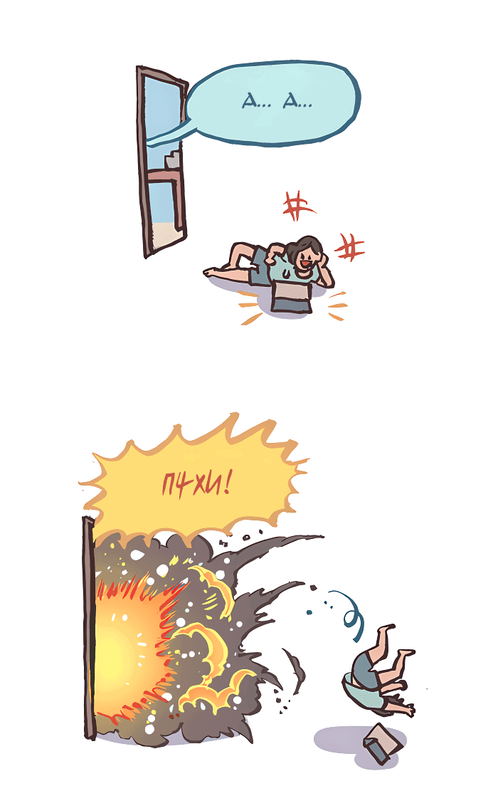 Манга Мой огромный парень-нёрд - Глава 550 Страница 9