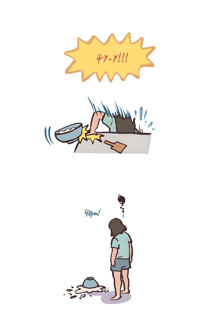 Манга Мой огромный парень-нёрд - Глава 550 Страница 7