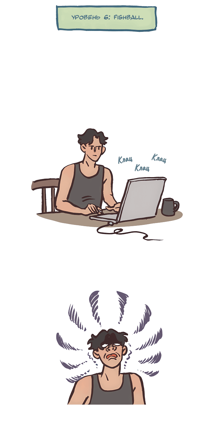 Манга Мой огромный парень-нёрд - Глава 550 Страница 8