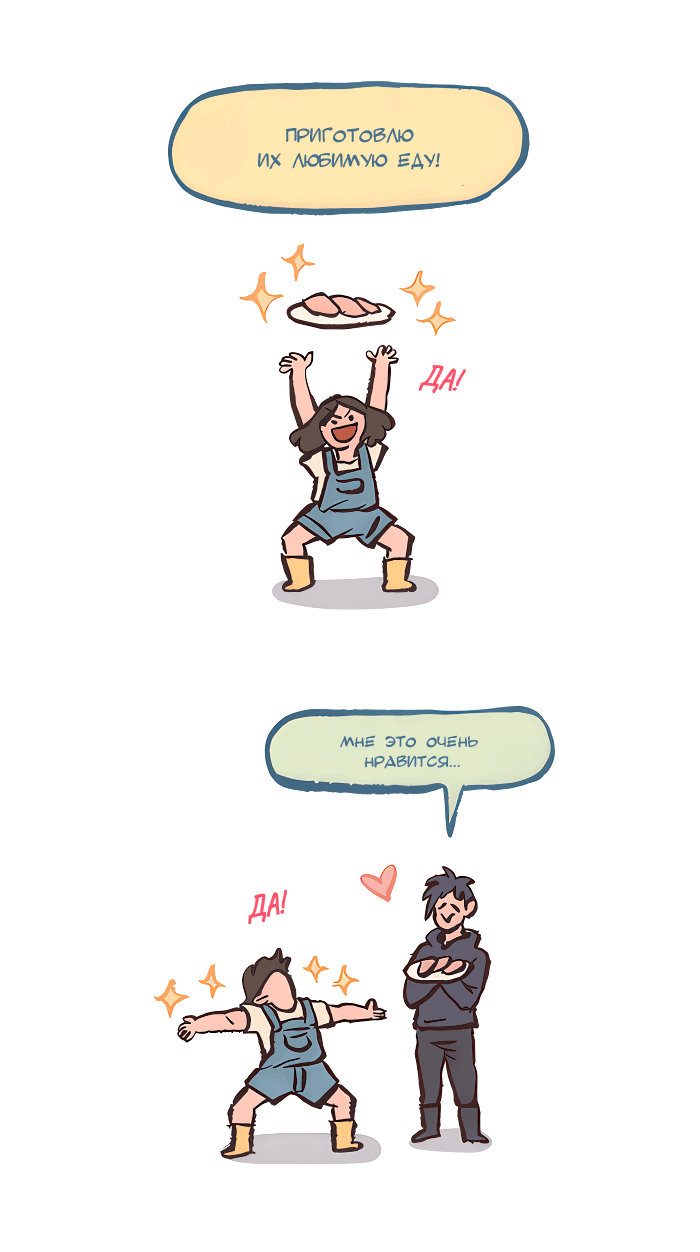 Манга Мой огромный парень-нёрд - Глава 551 Страница 6