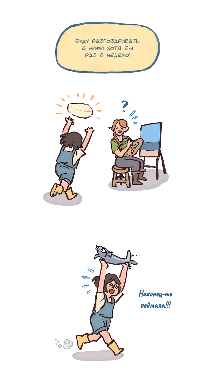 Манга Мой огромный парень-нёрд - Глава 551 Страница 5