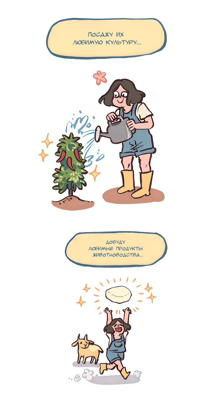 Манга Мой огромный парень-нёрд - Глава 551 Страница 4