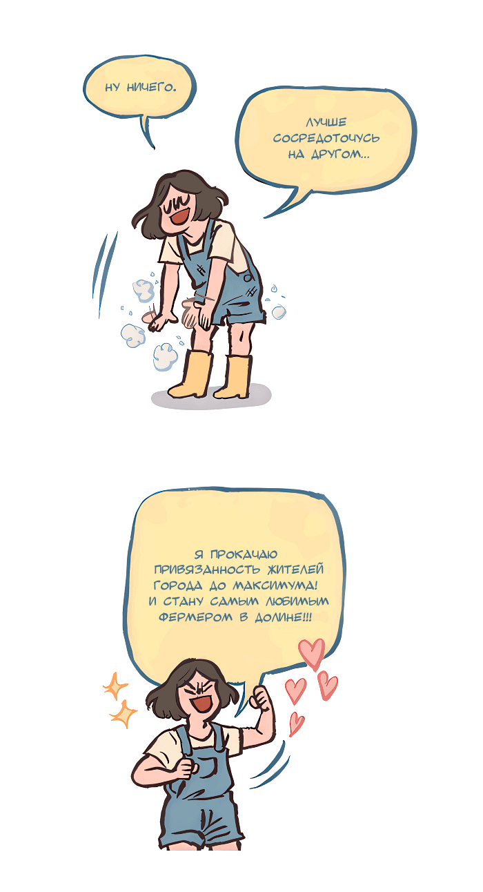 Манга Мой огромный парень-нёрд - Глава 551 Страница 3