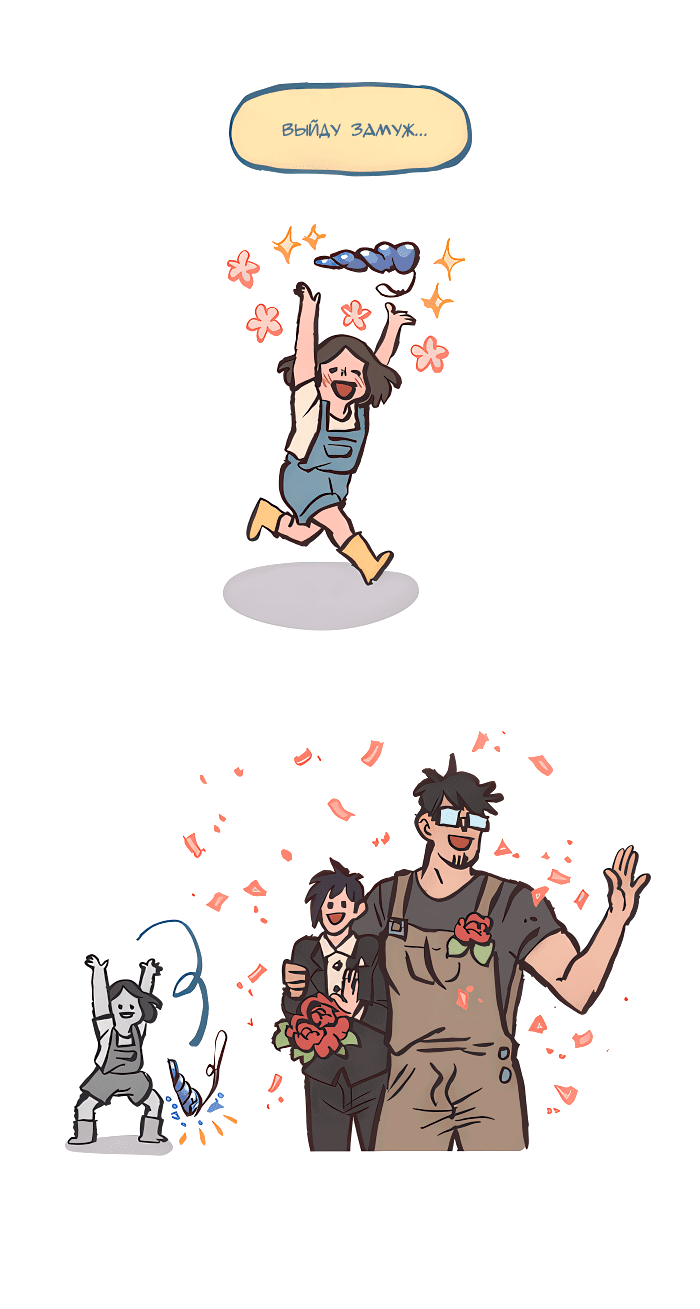 Манга Мой огромный парень-нёрд - Глава 551 Страница 8