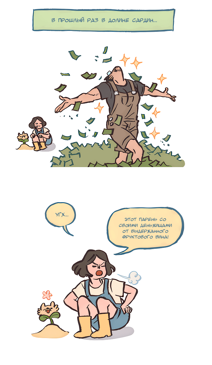 Манга Мой огромный парень-нёрд - Глава 551 Страница 2