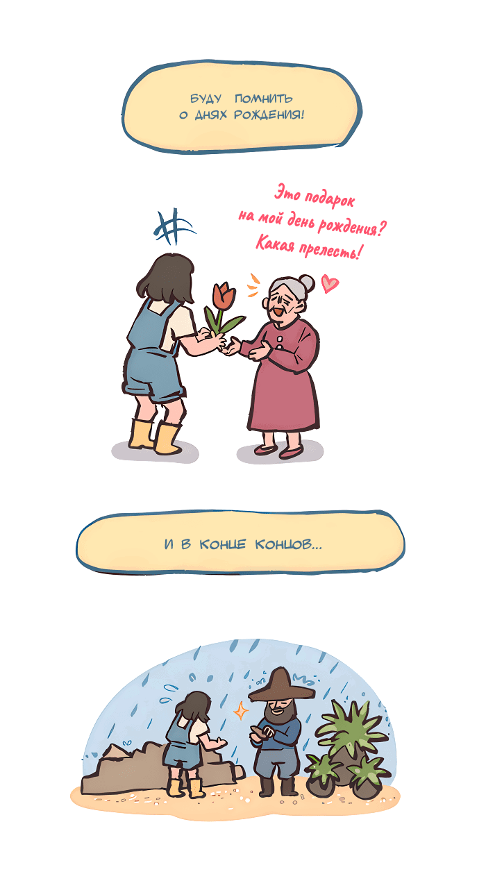 Манга Мой огромный парень-нёрд - Глава 551 Страница 7