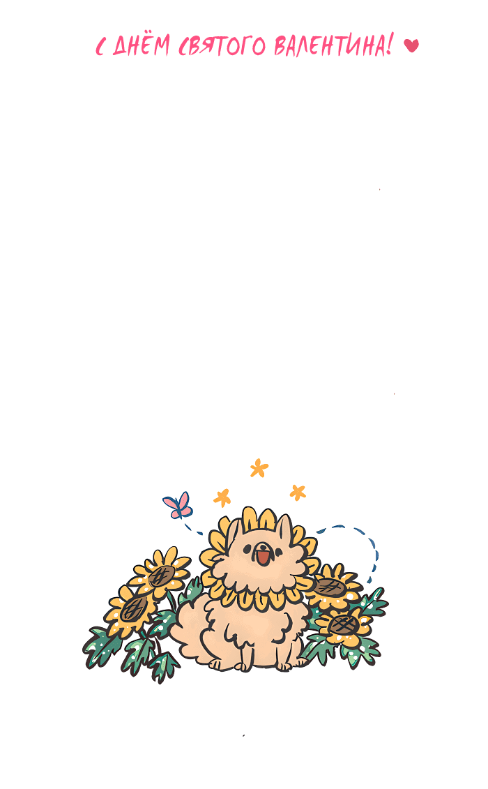 Манга Мой огромный парень-нёрд - Глава 552 Страница 11