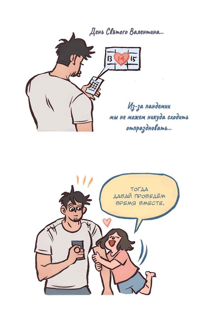 Манга Мой огромный парень-нёрд - Глава 552 Страница 5