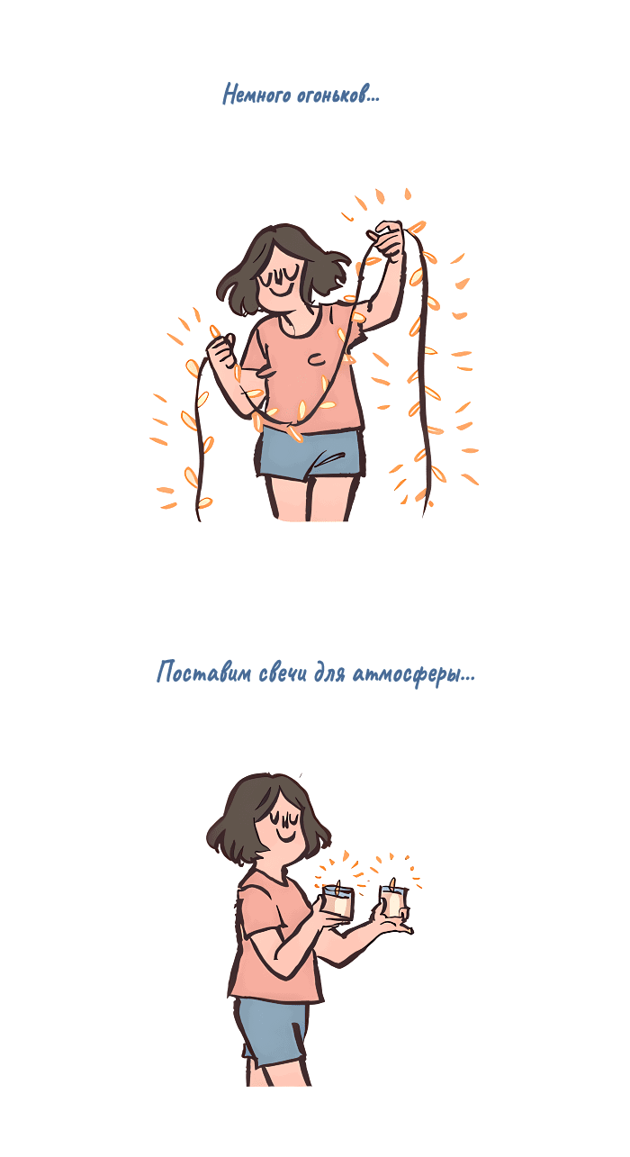 Манга Мой огромный парень-нёрд - Глава 552 Страница 6