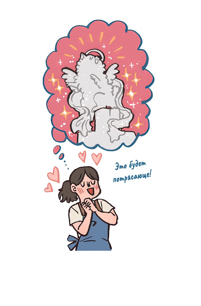 Манга Мой огромный парень-нёрд - Глава 563 Страница 2