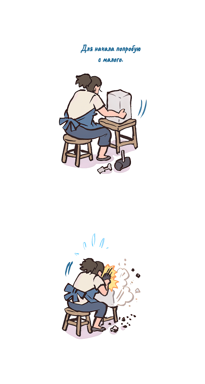 Манга Мой огромный парень-нёрд - Глава 563 Страница 12