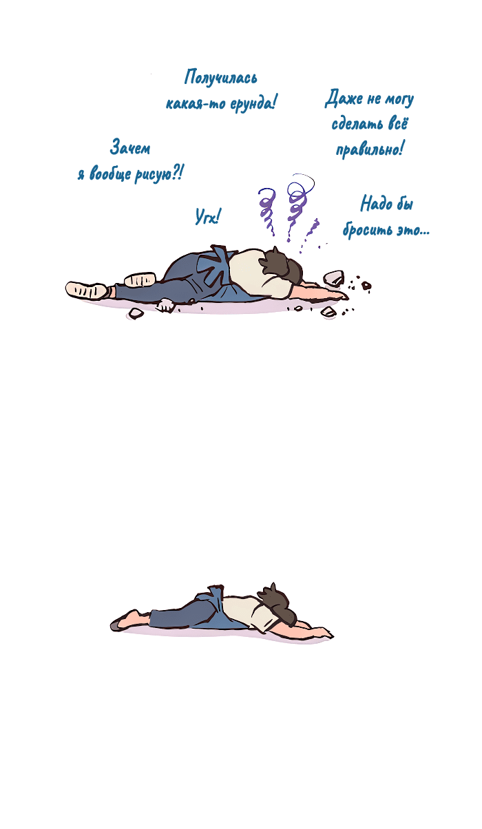 Манга Мой огромный парень-нёрд - Глава 563 Страница 10