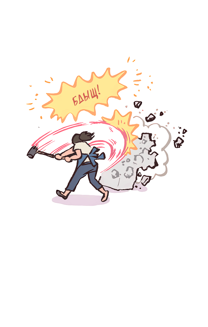 Манга Мой огромный парень-нёрд - Глава 563 Страница 9