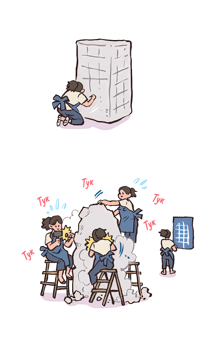 Манга Мой огромный парень-нёрд - Глава 563 Страница 14