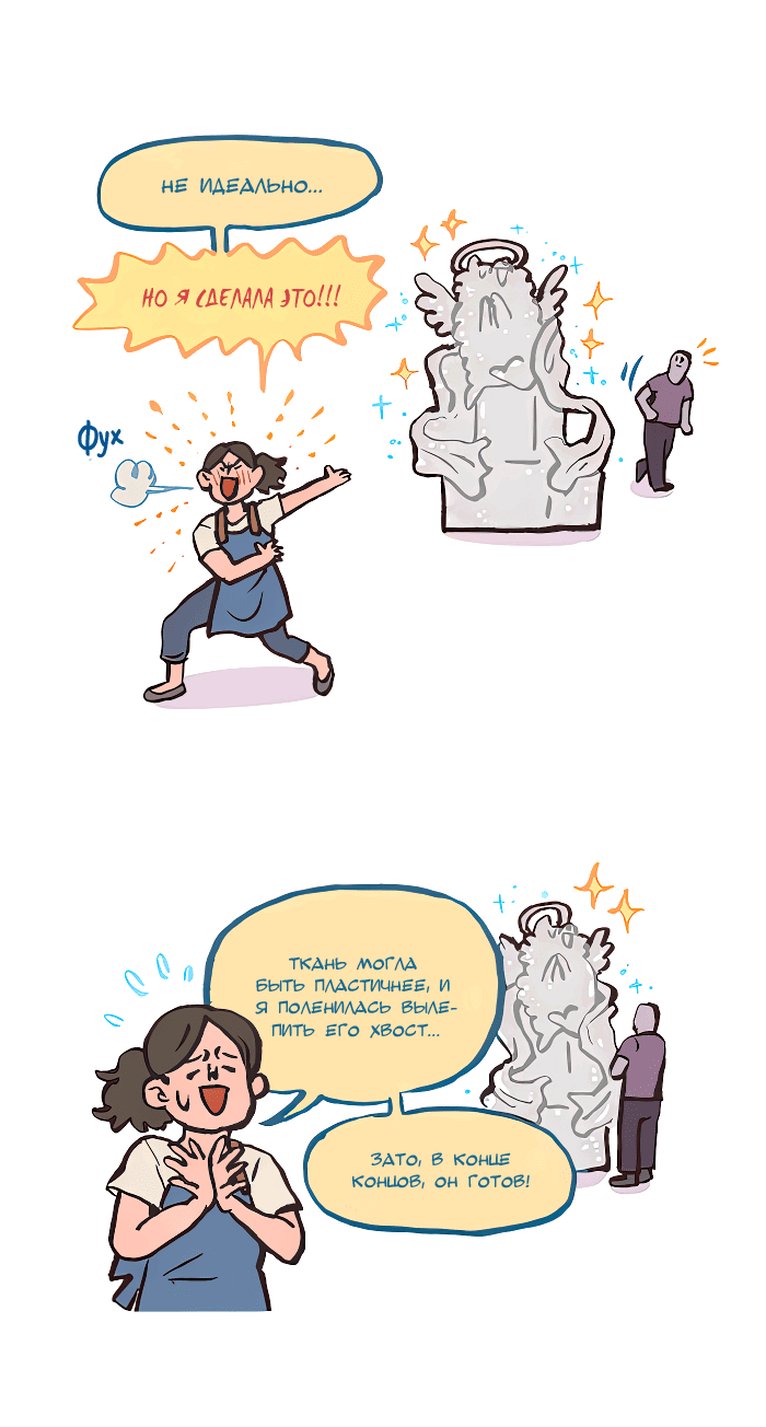 Манга Мой огромный парень-нёрд - Глава 563 Страница 15