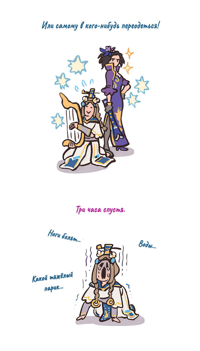 Манга Мой огромный парень-нёрд - Глава 564 Страница 8