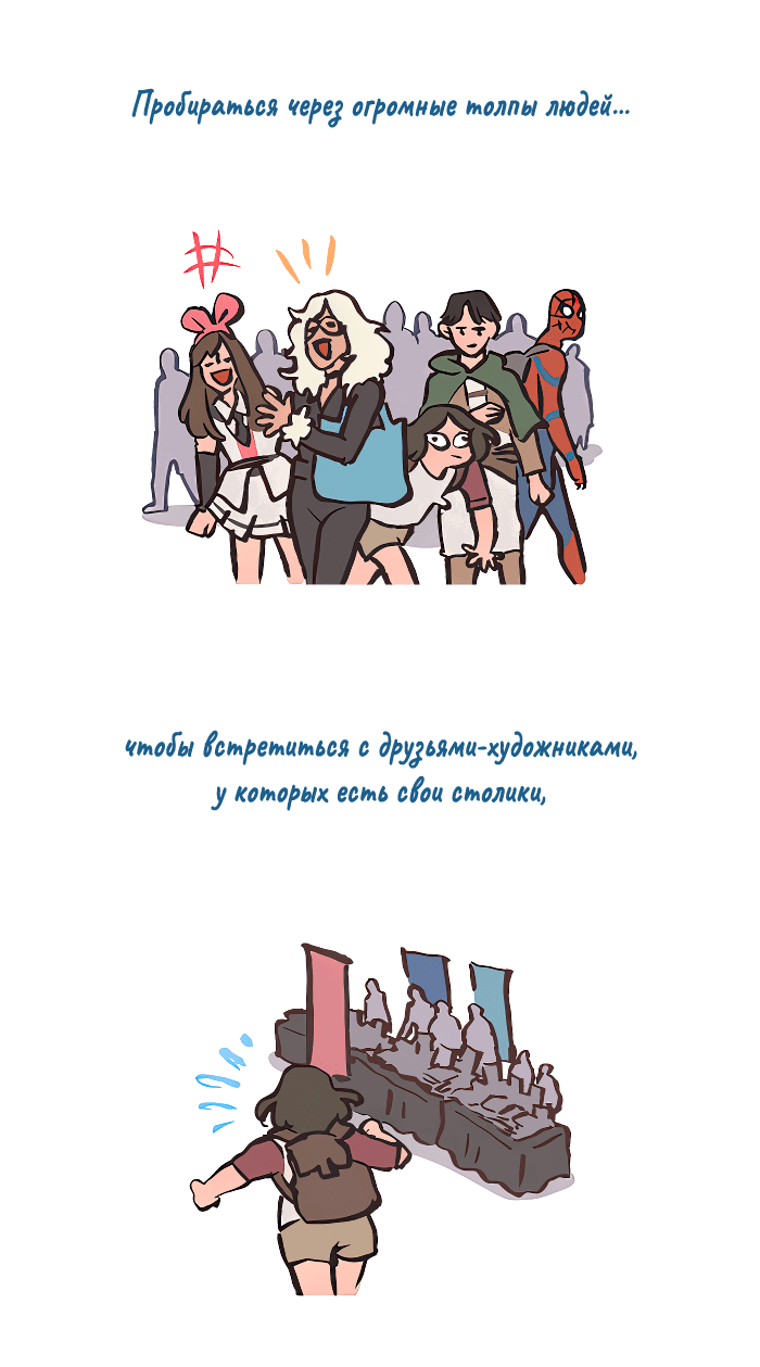 Манга Мой огромный парень-нёрд - Глава 564 Страница 5