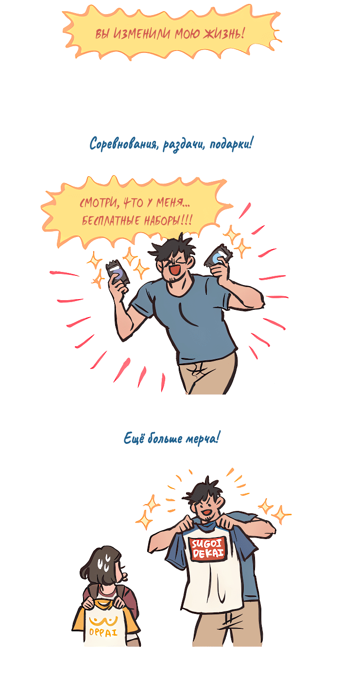 Манга Мой огромный парень-нёрд - Глава 564 Страница 10