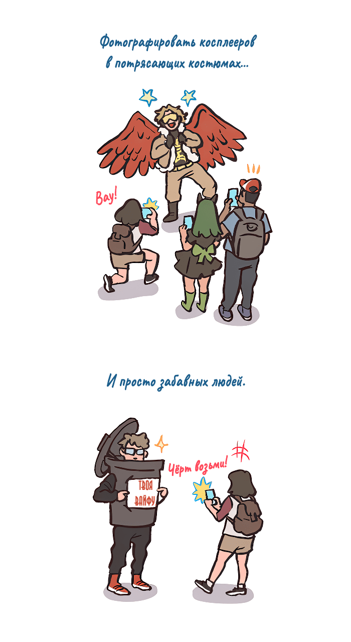 Манга Мой огромный парень-нёрд - Глава 564 Страница 7