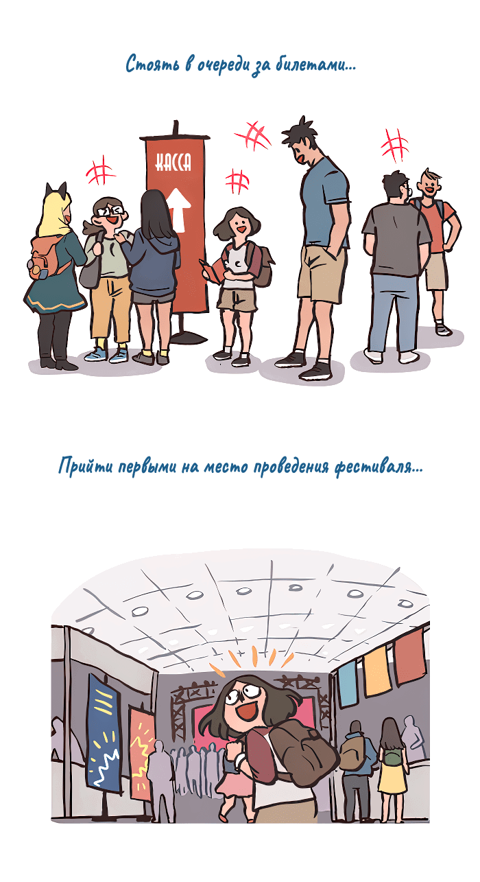 Манга Мой огромный парень-нёрд - Глава 564 Страница 4