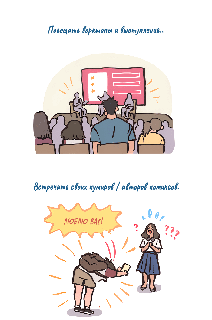 Манга Мой огромный парень-нёрд - Глава 564 Страница 9