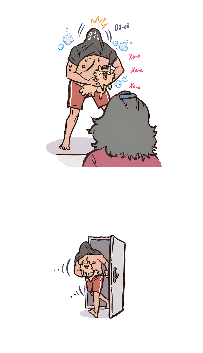 Манга Мой огромный парень-нёрд - Глава 565 Страница 12