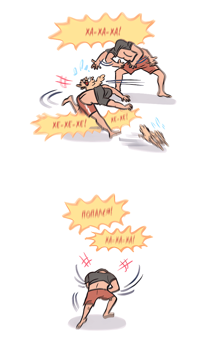 Манга Мой огромный парень-нёрд - Глава 565 Страница 11