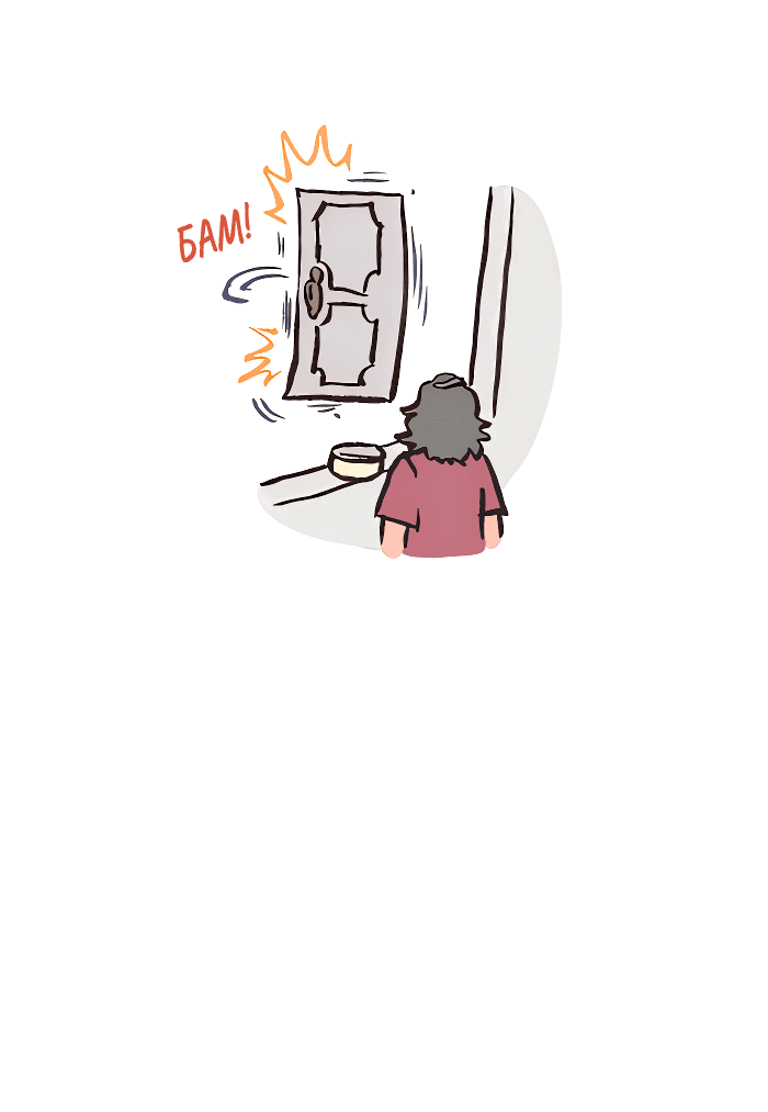 Манга Мой огромный парень-нёрд - Глава 565 Страница 13