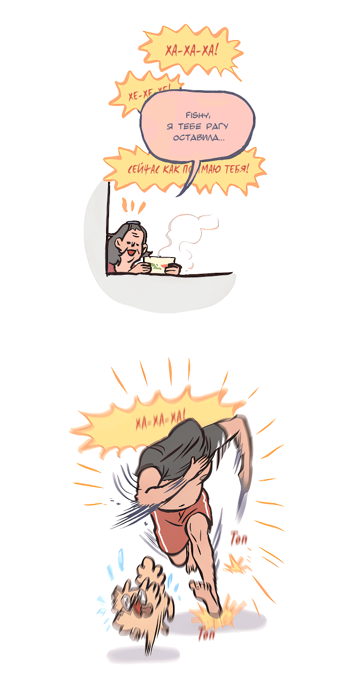 Манга Мой огромный парень-нёрд - Глава 565 Страница 10