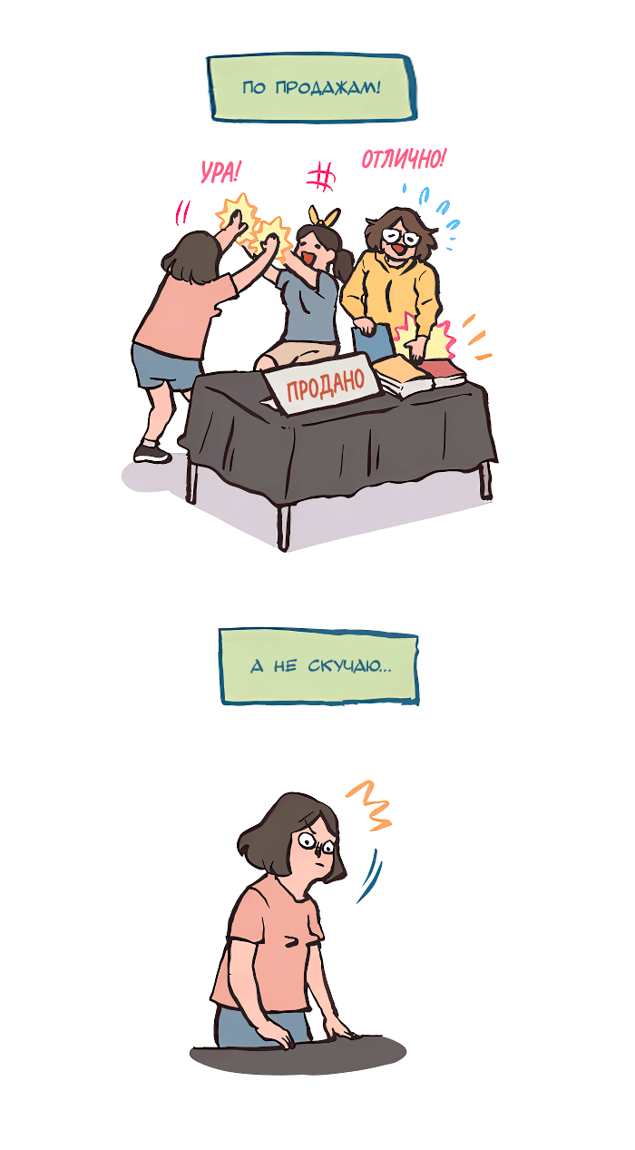 Манга Мой огромный парень-нёрд - Глава 566 Страница 5