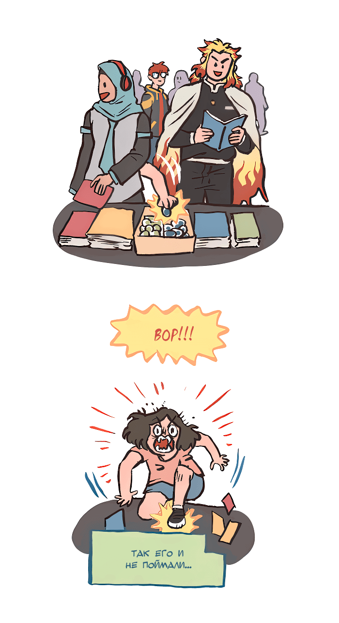 Манга Мой огромный парень-нёрд - Глава 566 Страница 6