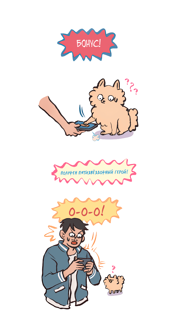 Манга Мой огромный парень-нёрд - Глава 567 Страница 15