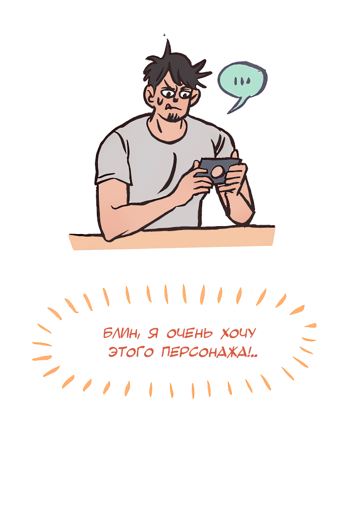 Манга Мой огромный парень-нёрд - Глава 567 Страница 3