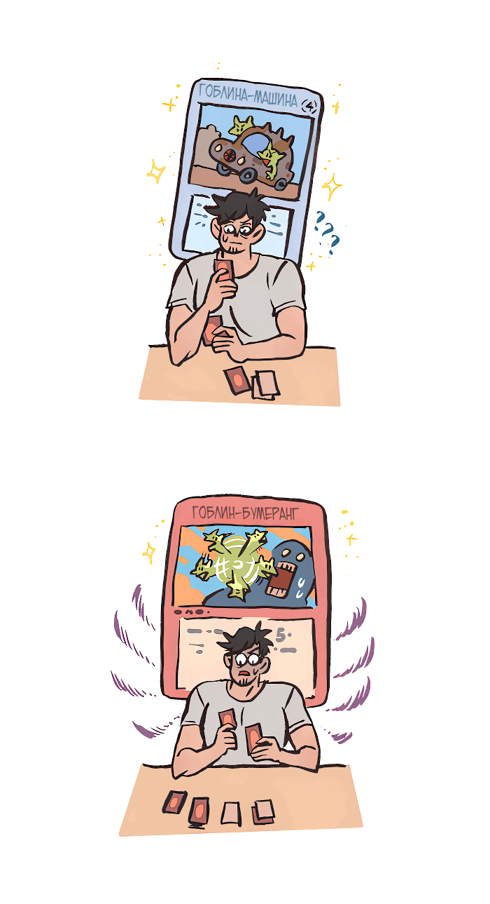 Манга Мой огромный парень-нёрд - Глава 567 Страница 12