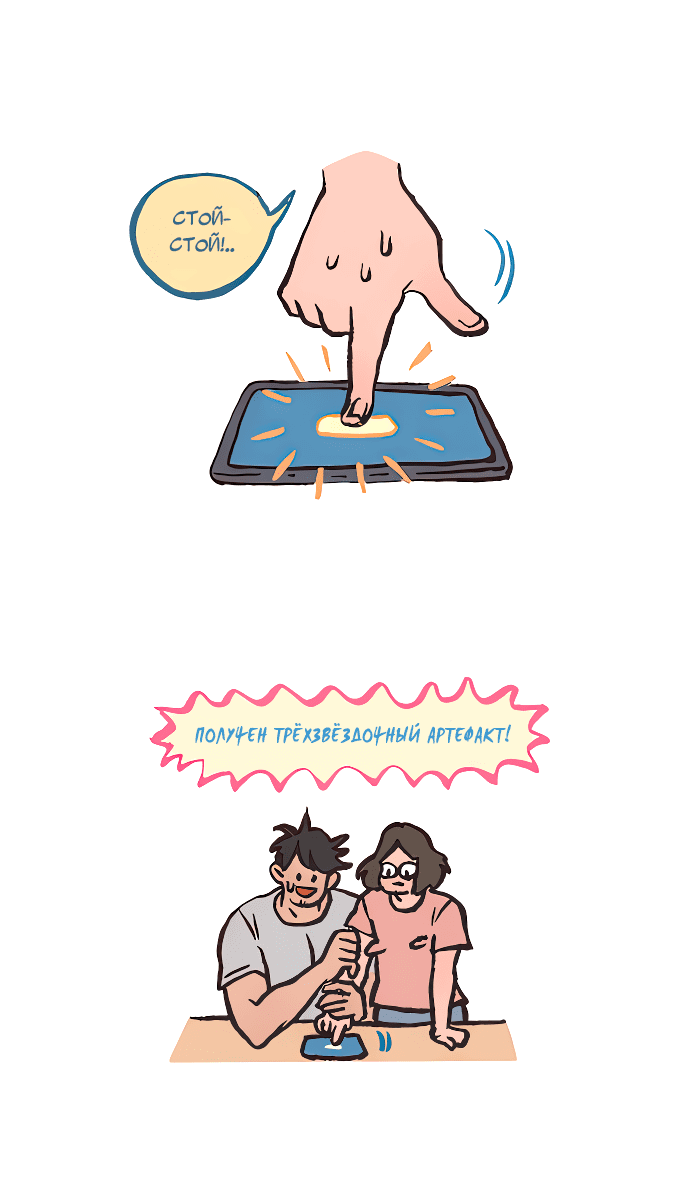 Манга Мой огромный парень-нёрд - Глава 567 Страница 6