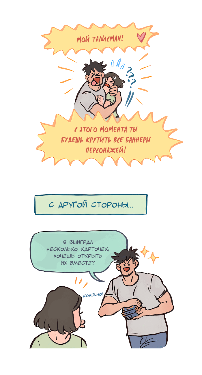 Манга Мой огромный парень-нёрд - Глава 567 Страница 10