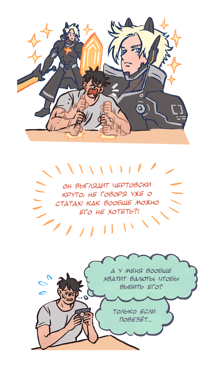 Манга Мой огромный парень-нёрд - Глава 567 Страница 4