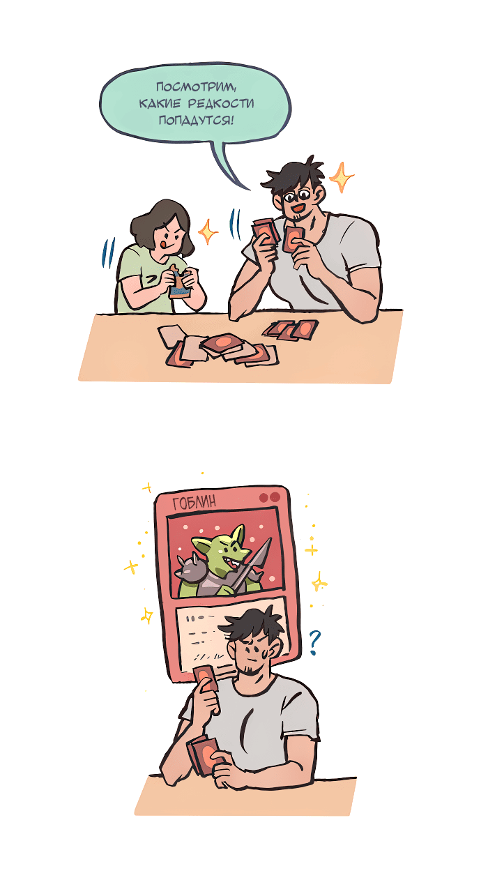 Манга Мой огромный парень-нёрд - Глава 567 Страница 11