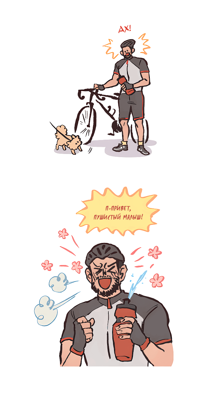 Манга Мой огромный парень-нёрд - Глава 568 Страница 7