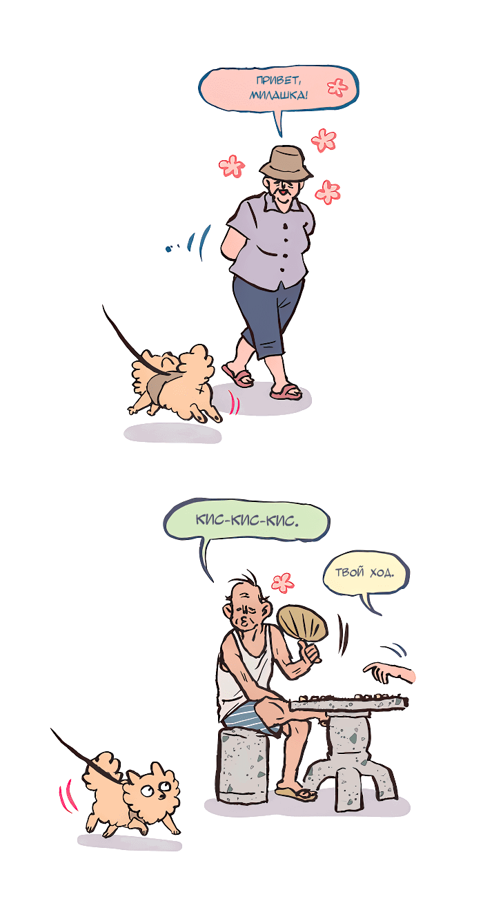 Манга Мой огромный парень-нёрд - Глава 568 Страница 5